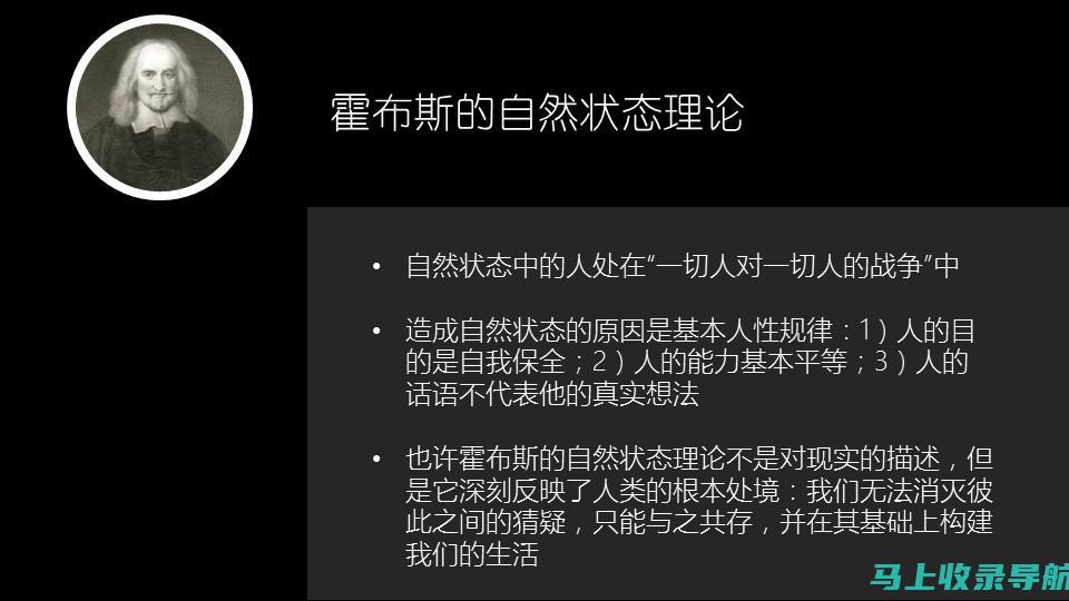 解析在知乎上关于统计站站长是否为中层干部的讨论