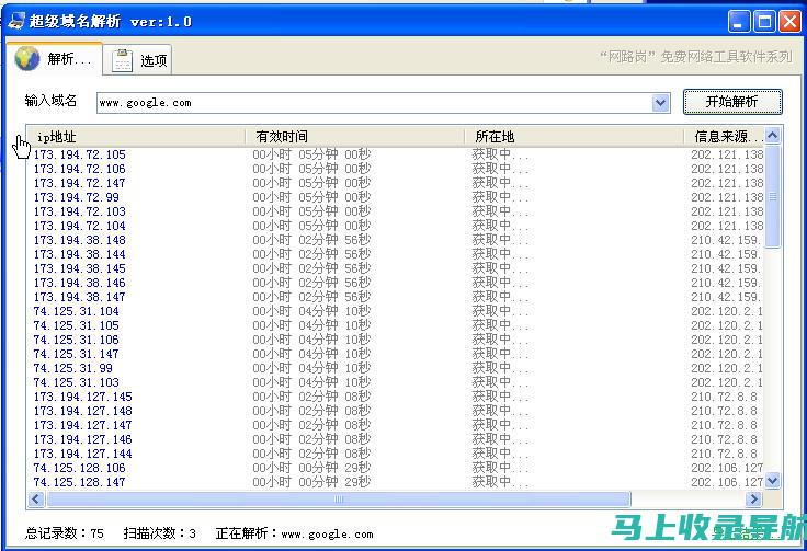 全面解析网站运营专员的职责和工作流程：提升网站流量的秘诀